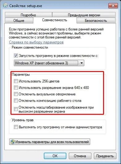 Modul de compatibilitate pentru Windows 7 - instala și rula aplicații sau drivere