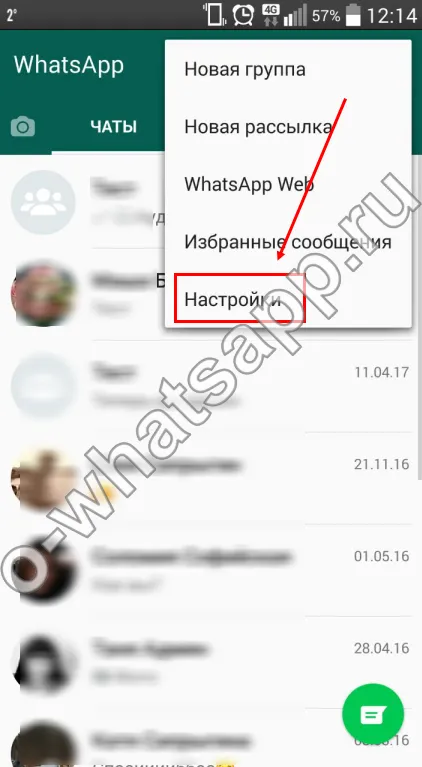WhatsApp Backup modul de rezervă și de a elimina (a face) WhatsApp de rezervă cum să facă o copie de rezervă și de a șterge