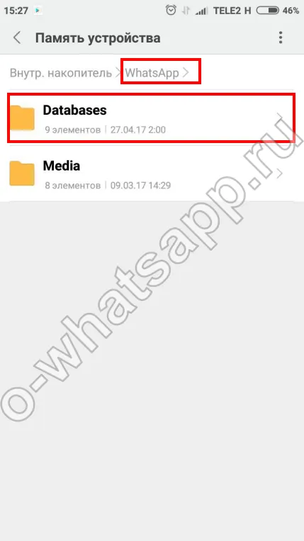 WhatsApp Backup modul de rezervă și de a elimina (a face) WhatsApp de rezervă cum să facă o copie de rezervă și de a șterge