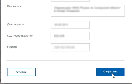 Înregistrarea în serviciile de stat și crearea unui birou privat (cabinet) Înregistrarea în serviciile de stat și crearea unui cont personal