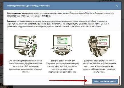 Sa decis să protejeze pagina VC de la rupere (cracare) Acesta a decis cum să se protejeze împotriva pagina de hacking cr