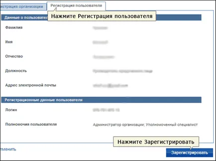 Înregistrare online