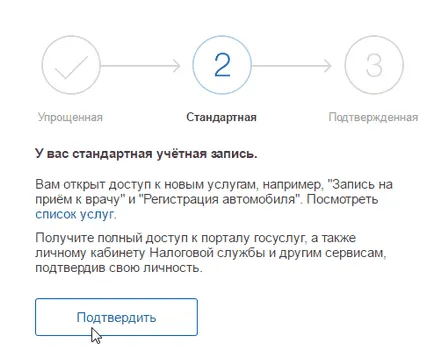 Înregistrarea în serviciile de stat și crearea unui cont personal (organ de stat) Înregistrarea în serviciile de stat și crearea unui cont personal