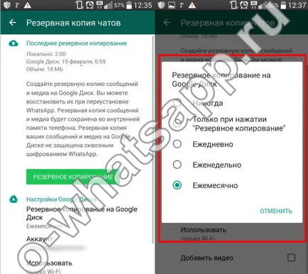 WhatsApp Backup modul de rezervă și de a elimina (WhatsApp) WhatsApp de rezervă cum să facă o copie de rezervă și de a șterge