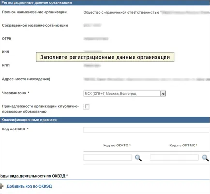 Înregistrare online