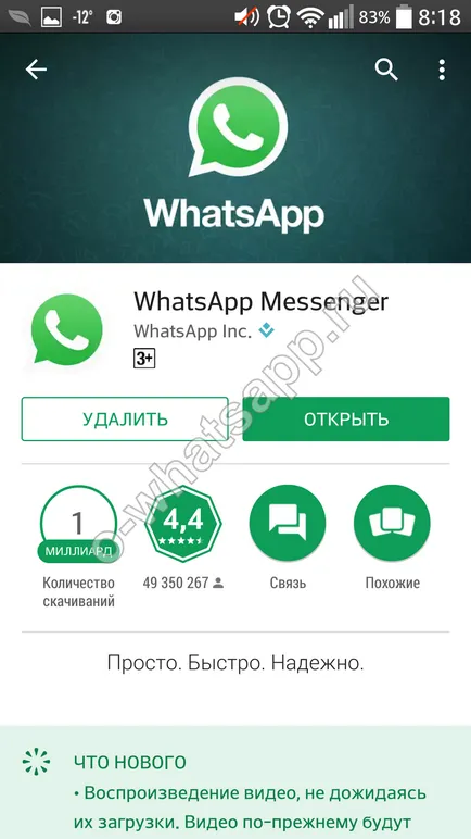 WhatsApp Backup cum să o copie de rezervă și de a elimina (de rezervă) WhatsApp de rezervă cum să facă o copie de rezervă și de a șterge