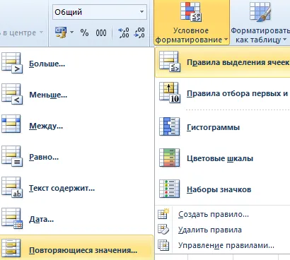 Eliminarea duplicate folosind tabele Excel (tabele) Elimină dublura în Excel folosind tabele