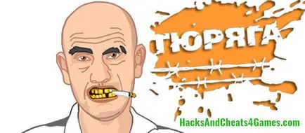 Tyuryaga hacking (Trucuri) pentru ruble (bani), săpun și țigări