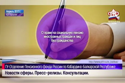 districtul tup apatrizii devin sclavi și să lucreze pentru alimente