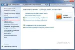 Resetare parolă în Windows 7