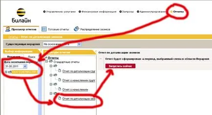Merge pe drumul cel mai scurt spre factura detaliată gratuit