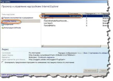 Asigurați-Yandex ca motor de căutare prestabilit în Google Chrome, Firefox, Opera, Internet Explorer