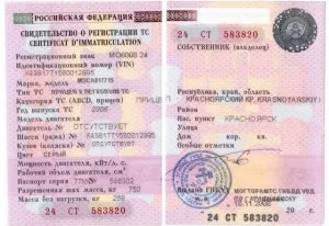 Pedeapsa pentru conducere fără documente de pe mașină, în 2017 (permis de conducere, asigurare, Ss)