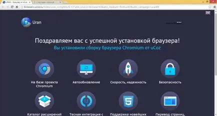 Descărcați cele mai bune uraniu modificarea browser-ul Google Chrome (descărcare) Descărcați cele mai bune uraniu modificarea browser-ul Google Chrome