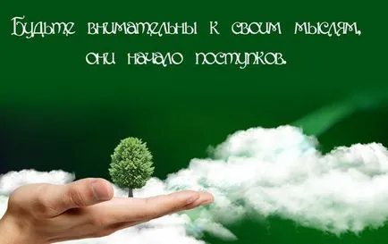 Puterea gândurilor și a cuvintelor ca legea atracției și gândirea pozitivă