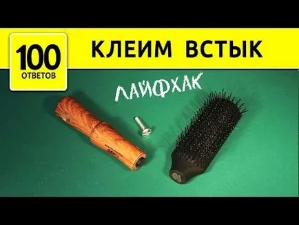 materiale plastice Lipirea la domiciliu moduri de bază