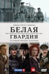 A se vedea seria Peter Leshchenko