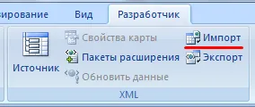 Colectarea de date din fișiere XML în Excel și de export