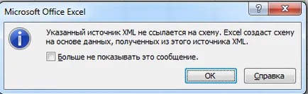 Colectarea de date din fișiere XML în Excel și de export