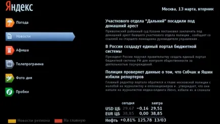 Smart TV Philips