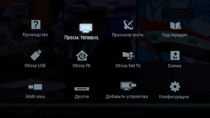 Smart TV Philips