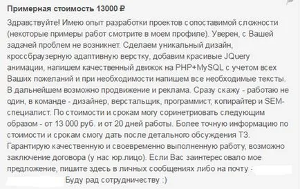 Care este costul de a face un site care afectează prețul (do) Care este costul pentru a face un site care afectează prețul