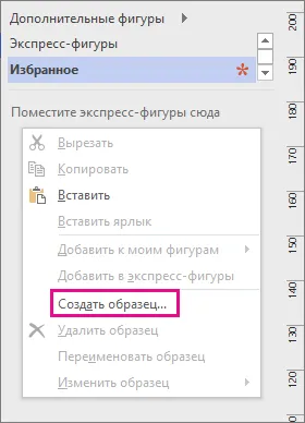 Crearea de forme - helpdesk birou