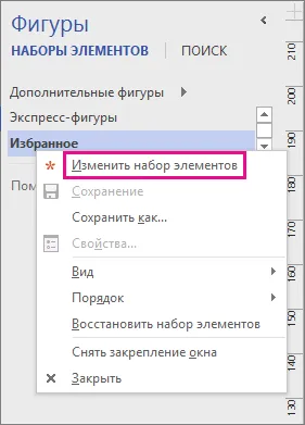 Crearea de forme - helpdesk birou