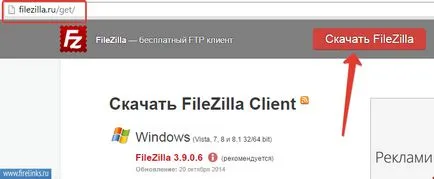 Creați și configurați accesul complet la site prin FTP