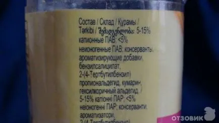 Compoziția de detergent sunt investigate cu exemple specifice