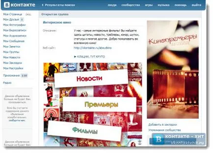film interesant comunitar în contact