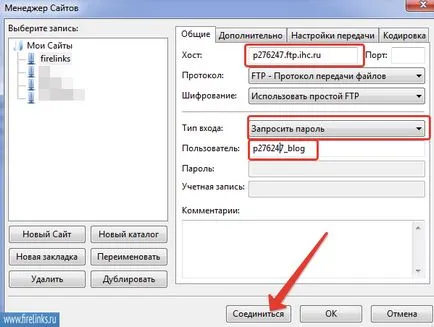 Creați și configurați accesul complet la site prin FTP