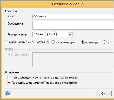 Crearea de forme - helpdesk birou