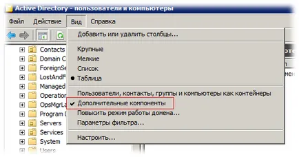SQL Server și SPN de înregistrare dinamic (serviciu nume principal) - Blog-l kb