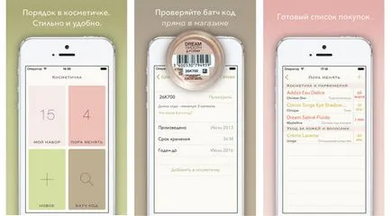 Perioada de valabilitate a produselor cosmetice cu privire la modul de a verifica codul și descifra (produse cosmetice) Perioada de valabilitate a produselor cosmetice cu privire la modul de a verifica codul și descifra