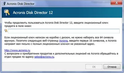 Articole - director de disc 12 Vizavi - un management inteligent de discuri și partiții (gestionare) Articole - director de disc 12 Vizavi - un management inteligent de discuri și partiții
