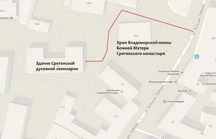Seminarul Teologic Sretenskaya recrutează studenți la licență pentru 2014