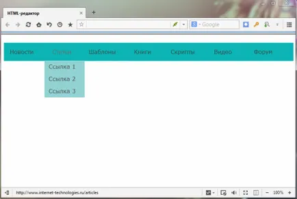 Crearea unui meniu css - un ghid pentru incepatori, css (meniu) Crearea unui meniu css - un ghid pentru incepatori, css