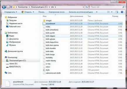 Creare site html de la zero în Notepad