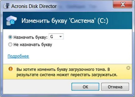 Articole - director de disc 12 Vizavi - un management inteligent de discuri și partiții (gestionare) Articole - director de disc 12 Vizavi - un management inteligent de discuri și partiții