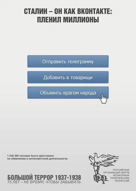Stalin - el pare, mai proaspăt - cel mai bun din ziua în care ați avea nevoie vreodată!