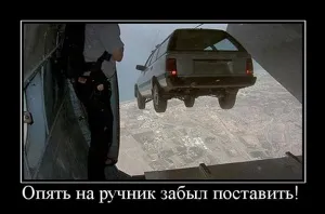 Frâna de parcare (frâna de mână) - un principiu de operare al dispozitivului (principiul) Frâna de parcare (frâna de mână) - principiul de funcționare al aparatului