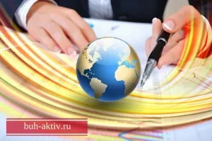 Contribuțiile de asigurări și impozitul pe venitul personal pe lucrătorii străini de plată a muncii, de contabilitate a activelor