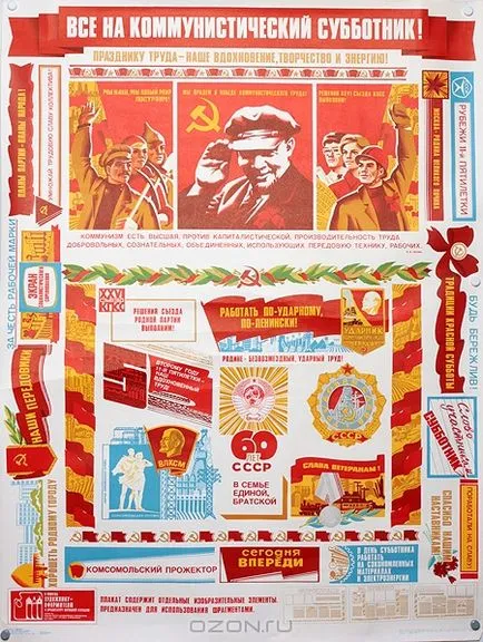 Sâmbătă, în URSS