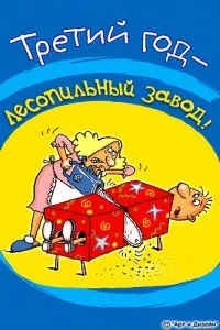 postere nunta împreună următor