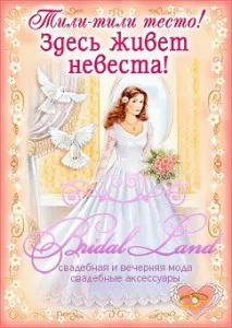 postere nunta împreună următor