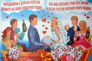 postere nunta împreună următor