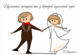 postere nunta împreună următor