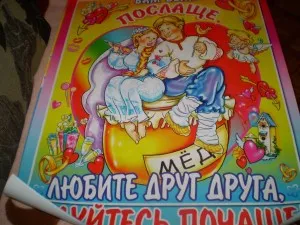 postere nunta împreună următor