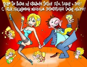 postere nunta împreună următor